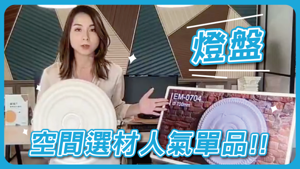 【YT】自拍Ep3-封面圖 2-1 【YT】自拍Ep3-封面圖 2-1