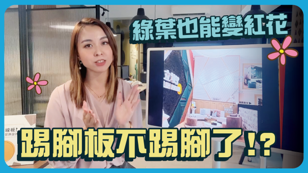 【YT】自拍直播-封面圖_6-2 【YT】自拍直播-封面圖_6-2
